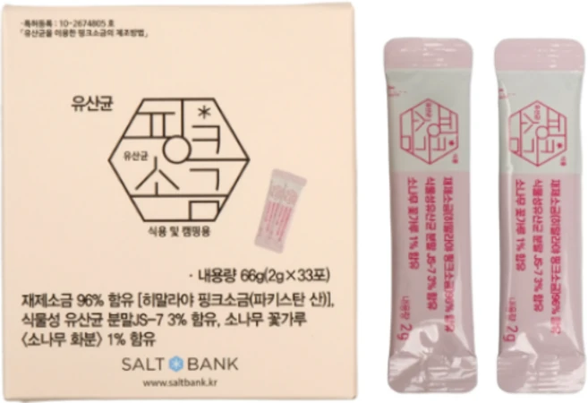 유산균 핑크소금 스틱포 55개 (110g) [원산지 파키스탄], 2g - 쿠팡