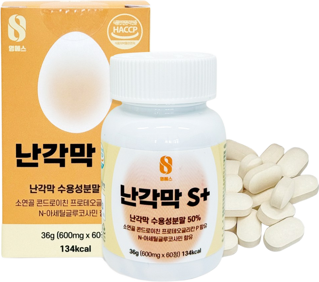 신영몰 영에스 난각막 S 플러스 30일분 HACCP, 1개, 60정