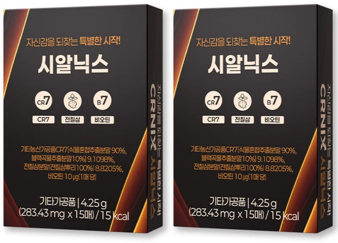 시알닉스 2박스(15매입*2box) CR7(검은콩) 전칠삼 비오틴, 2개, 15회분 - 쿠팡
