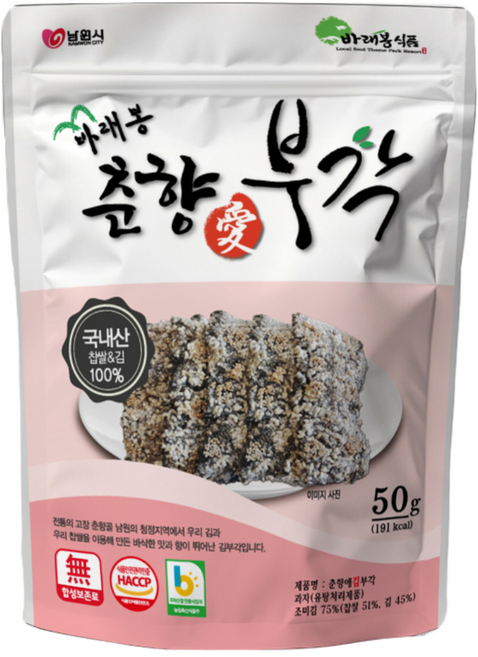 놀면 뭐하니 바래봉 춘향애부각 50g, 1개