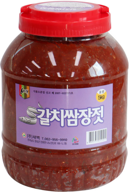 갈치쌈장젓 5kg 갈치속젓 대용량 업소용 젓갈, 1개