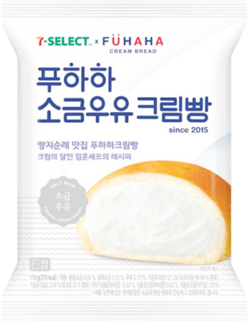 푸하하 소금우유크림빵, 6개, 110g