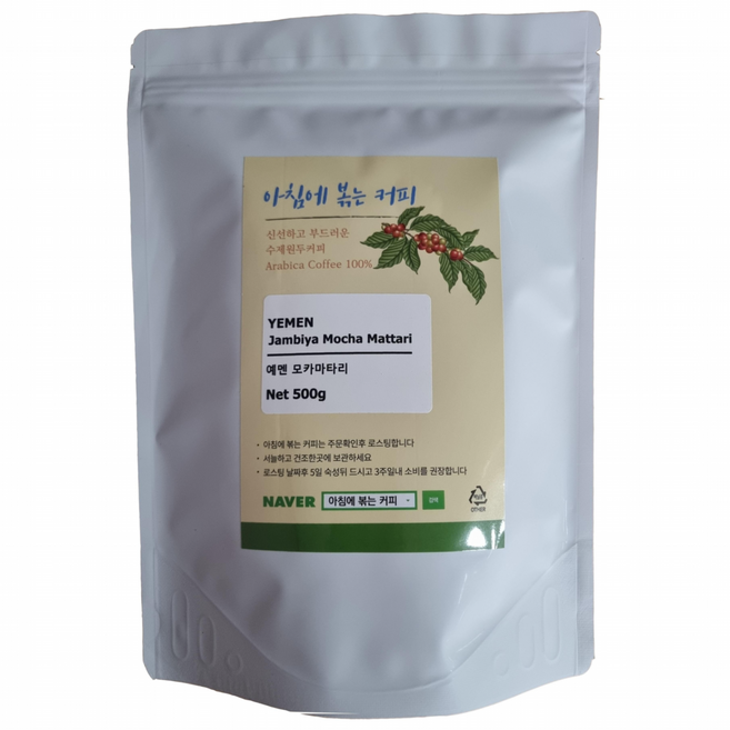 예멘 모카마타리 아침에볶는커피, 500g, 1개, 핸드드립