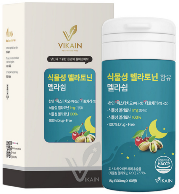 식물성 멜라토닌 2중배합 함유 천연 피스타치오 타트체리 추출물 트립토판 테아닌 소형 정제 알약형 미국 이중배합 1mg 2mg 3mg 4mg 5mg, 1개, 60정