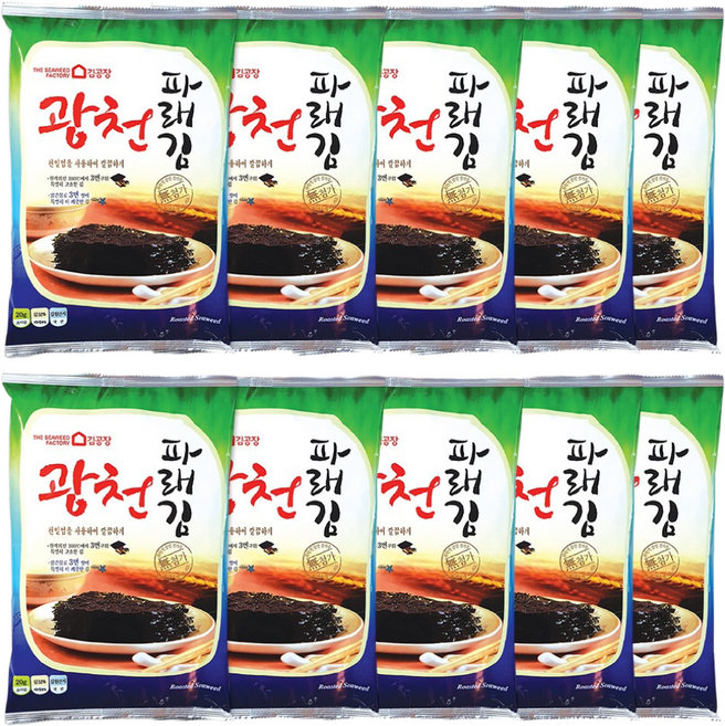 [김공장] 광천 파래 전장김 20g, 10개