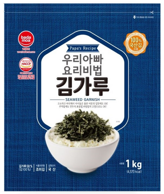 바다모아 김가루 우리아빠 요리비법 김가루 1KG 대용량 업소용, 1개