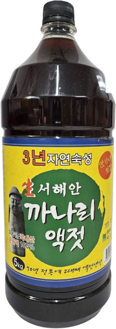 안가네젓갈 생젓국 까나리 액젓 3년숙성 100% 원액, 1개, 5kg