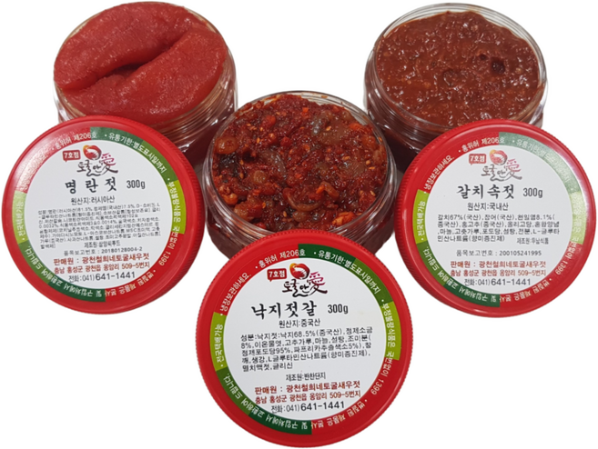 토굴 안애 광천 양념 젓갈 300g 젓갈 (1+1+1) 낙지젓+명란젓+갈치속젓 특별가 행사, 1세트