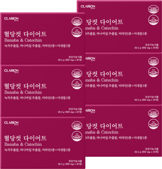 클라리온 혈당컷 다이어트 30정 6박스 녹차 카테킨 바나바잎, 6개