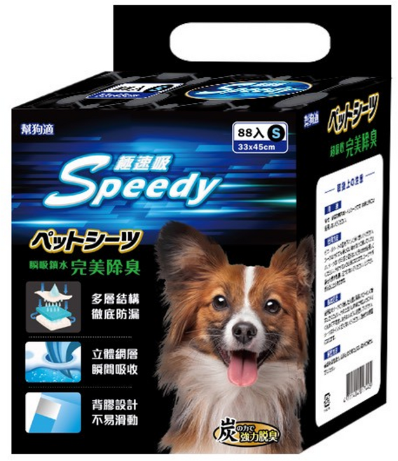 Speedy寵物尿墊 極速吸收 瞬吸鎖水 活性炭除臭 防漏, 1個, 88個裝