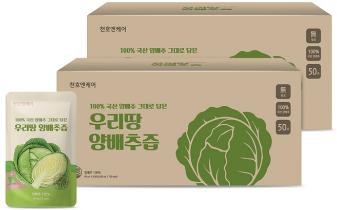 [천호엔케어]100% 국산 양배추 그대로 담은 우리땅 양배추즙 90ml 50포 x 2박스 (총100포), 100개