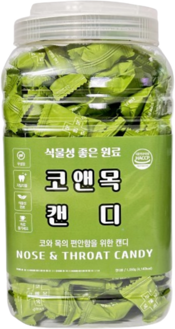 코앤목 캔디 코 목 기관지를 위한 가성비 좋은 200 300 400개입 대용량 무설탕 캔디, 300개, 3.5g