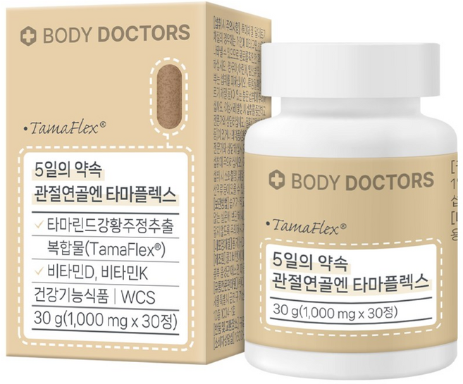 바디닥터스 5일의 약속 관절연골엔 타마플렉스 영양제 30g, 30정, 1개
