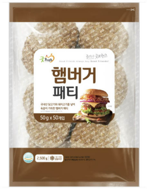 굿프렌즈 햄버거패티, 2개, 2.475kg