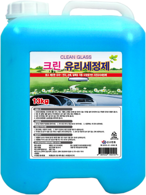 크린 유리세정제 13kg 창문청소세제 유리창청소세제 창문청소 유리창청소 말통 대용량 업소용, 1개