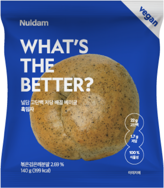 단백질 20g이상 고단백 저당 비건 배꼽베이글 흑임자, 140g, 8개