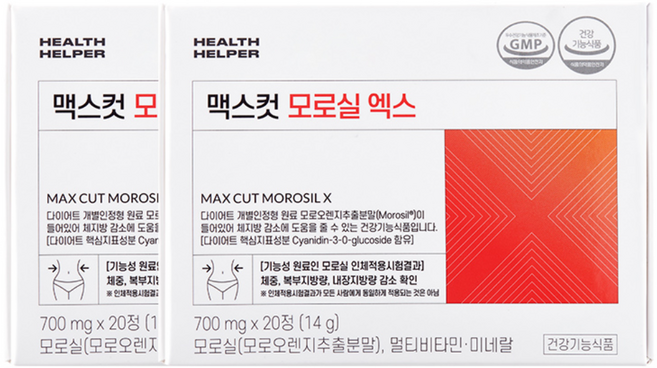[공식정품]헬스헬퍼 맥스컷 모로실 엑스 C3G 복부 다이어트 이탈리아 모로오렌지 2box, 20정, 2개