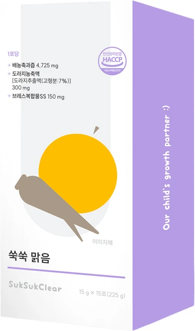 브설틴 쑥쑥맑음 우리아이 건강 1개월 챙기기 어린이 비타민D 아연 비염 영양제 쑥쑥 코 속 까지 맑음 [원산지:국산], 2박스, 15g - 쿠팡