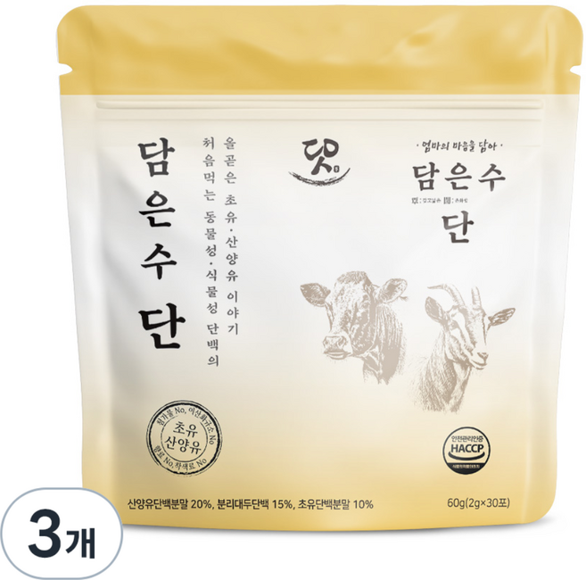 초유 산양유 동물성 식물성 단백질의 조합 담은수 단 30포 순한맛, 60g, 3개