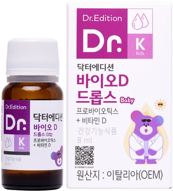 닥터에디션 바이오D 드롭스, 8ml, 1개 - 쿠팡