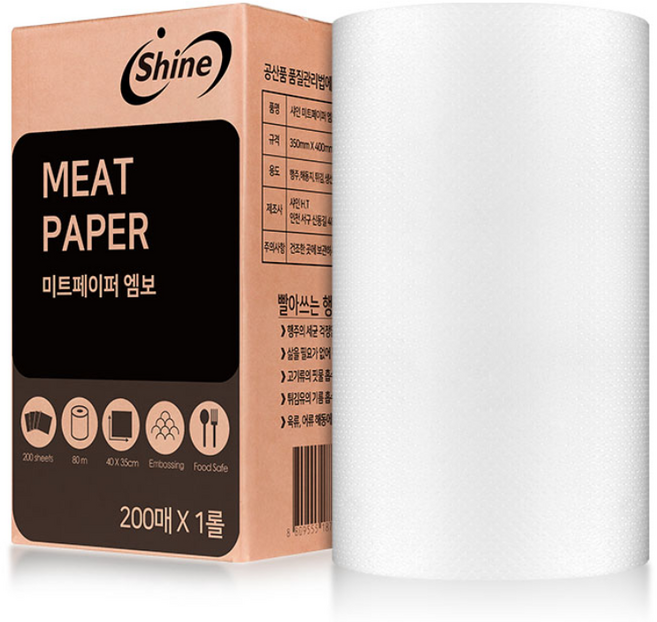 미트페이퍼 화이트 엠보싱 1롤 64g, 1개입, 1박스