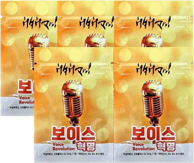 보이스혁명 목관리 목소리관리 기관지 성대관리 프로폴리스 영양제 5포(15정), 3정, 5개