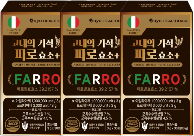 이탈리아 원료 식약처 인증 haccp 100만이상 역가의 고대의기적 엠머밀 그레인 파로효소, 3박스, 90g