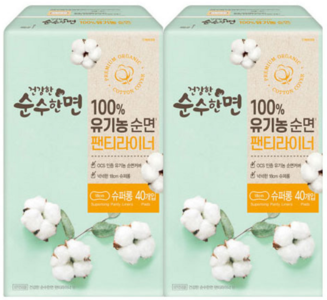 순수한면 유기농 순면커버 팬티라이너, 슈퍼롱, 40개입, 2개