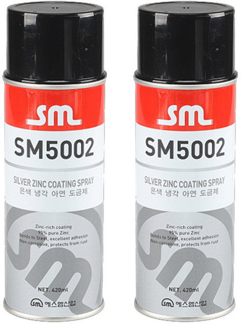 에스엠산업 SM-5002 은색 냉각 아연 도금제 실버 징크 스프레이 420ml 2개