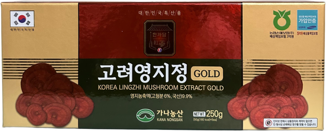 고려영지정 GOLD 1세트 x 250g ( 50g x 5개), 5개, 50g