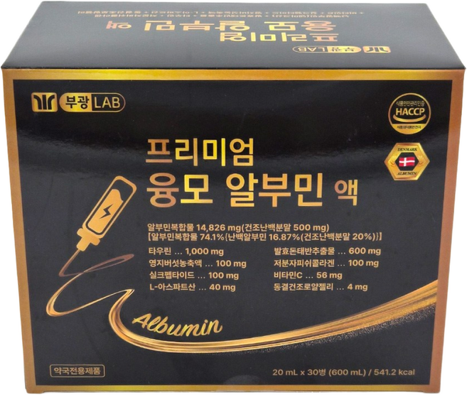 부광 프리미엄 융모 알부민 액, 30개, 20ml