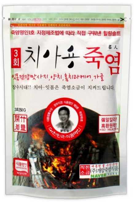 개암죽염 3회 구운 치아용 죽염, 250g, 1개