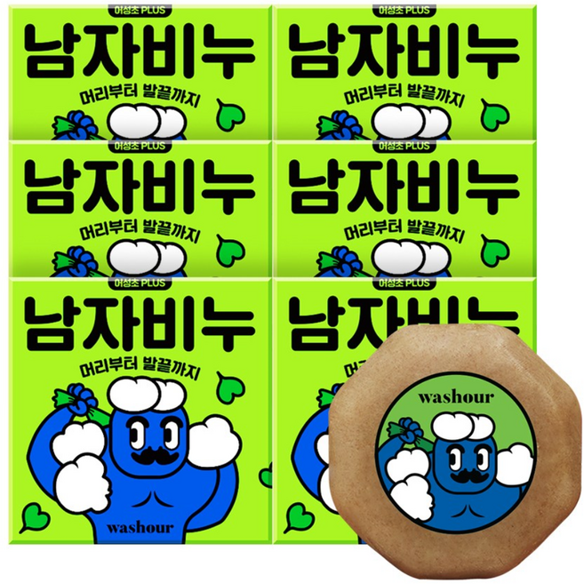 워시아워 남자비누 어성초 100g 6개입 샴푸바 바디워시 (전신 올인원 케어)