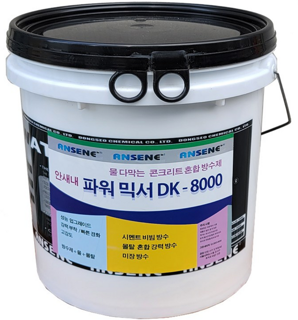 옥상방수 - 물 다막는 시멘트 비빔 몰탈 접착 방수제 크렉보수 미장 방수 - 파워믹서 10kg, 1개