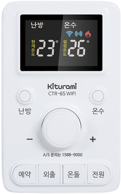 귀뚜라미 보일러 조절기 실내온도조절기 와이파이 CTR-65WIFI, CTR-65WIFI(순간식)