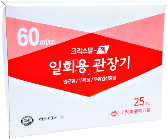 부광메디텍 용창 일회용 멸균 관장용 주사기 60CC 25개, 1박스