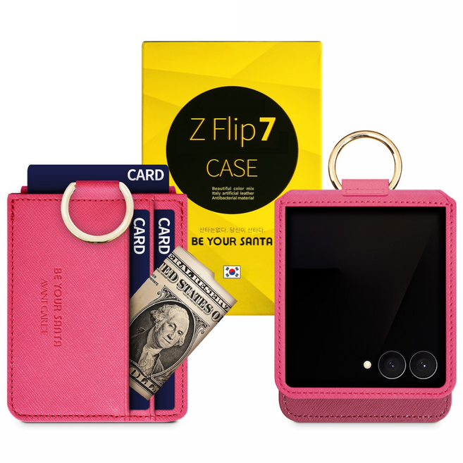 비유어산타 갤럭시 Z플립7 케이스 링 지갑 국산 인조가죽 힌지보호 아방가르드 2종 (카드포켓 1개 카드포켓 3개)