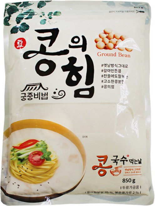 궁중비법 콩의힘 콩가루 850g (15개) 대용량 콩국수 가루 국물 식당용 업소용, 15개