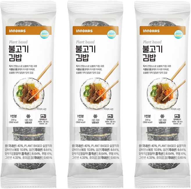 이노하스 냉동김밥, 불고기 김밥 (Plant-based), 9개, 230g