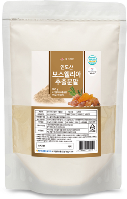 보스웰리아 추출분말 500g팩 HACCP 인증제품, 1개, 500g