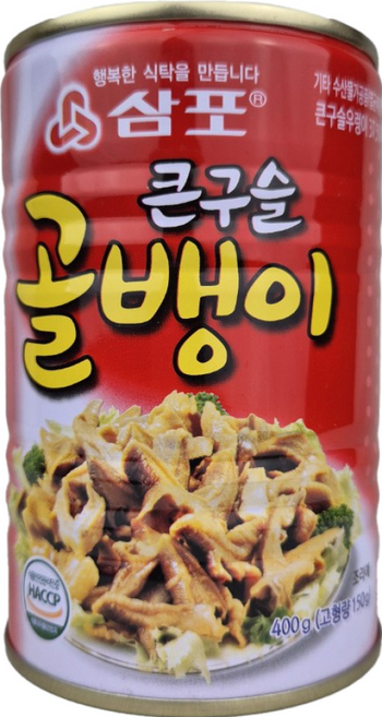 삼포 큰구슬 골뱅이 통조림, 400g, 1개