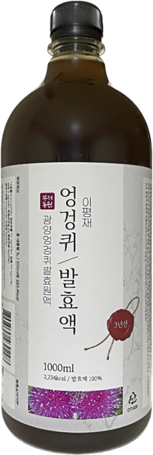 엉겅퀴 발효 원액 효소 3년 자연 숙성 발효액 액기스 엉겅퀴청 수제청, 1개, 1L