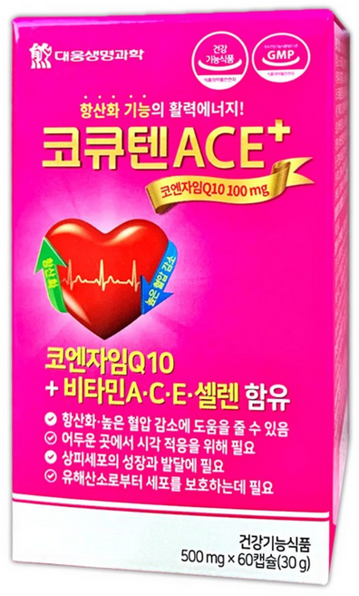 대웅생명과학 코큐텐ACE 플러스 60캡슐 (2개월) 복합 항산화, 1박스, 60정