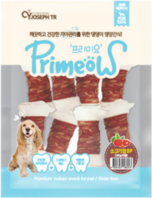 프리미요 강아지 딩고껌, 소고기, 240g, 1개