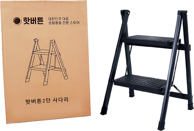 핫버튼 튼튼한 접이식 스텝 스툴 사다리, 2단, 블랙, 블랙