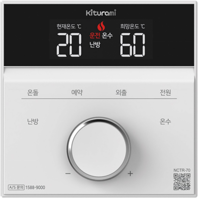귀뚜라미 보일러 정품 실내온도조절기 컨트롤러 nctr 70 일반 온도조절기 호환 교체, 실내온도조절기 NCTR-70