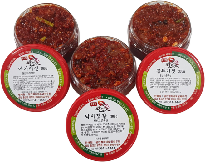 토굴 안애 광천 양념 젓갈 300g 젓갈 (1+1+1) 특별가 행사