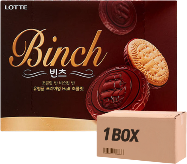 대용량 비스켓 빈츠 204g 16입 어른 아이들 간식 탕비실 후식 디저트, 16개