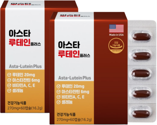 루테인 아스타잔틴 헤마토코쿠스 눈 직장인 남자 여자 카로티노이드 빌베리 청소년 학생 뉴테인 비타민A 망막 각막 마리골드꽃추출물 루데인 미국산, 30정