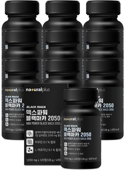 내츄럴플러스 맥스파워 블랙마카 2050 / 아르기닌 야관문 타우린 함유, 120정, 10박스